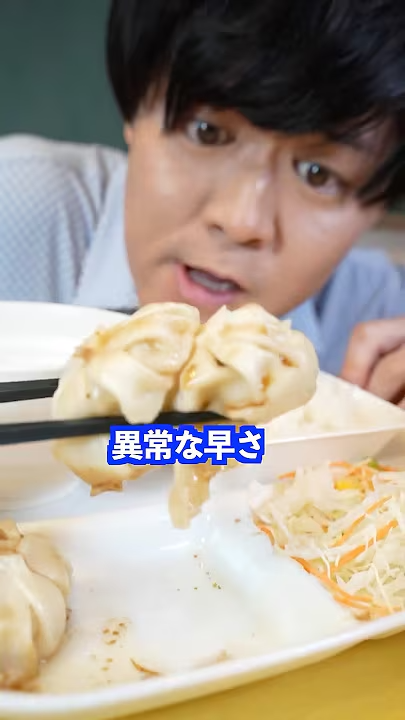 動画サムネイル(異常な早さで給食を食べる先生たちは)