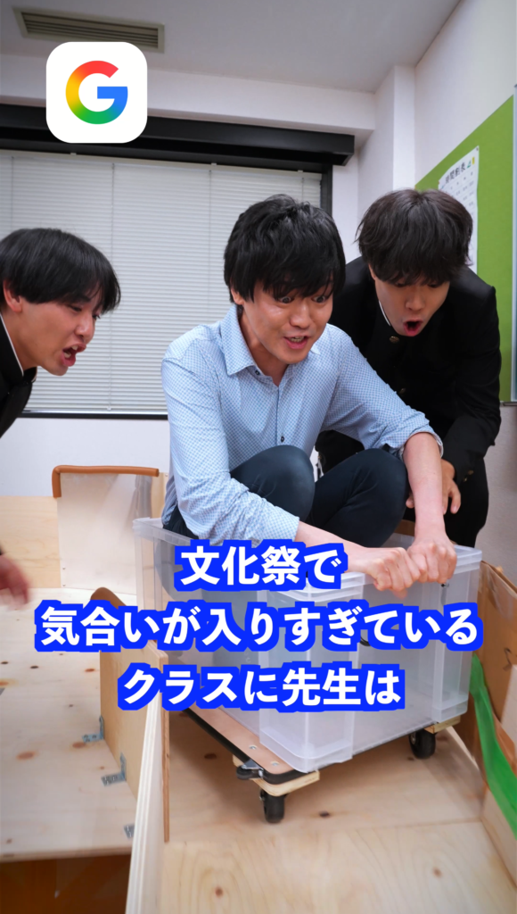 動画サムネイル(Google様③)