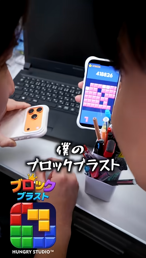 動画サムネイル(ブロックブラスト様①)