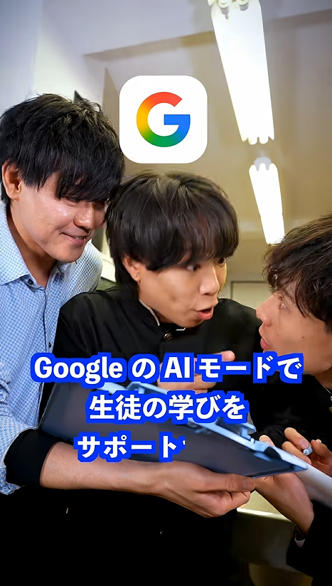動画サムネイル(Google様①)