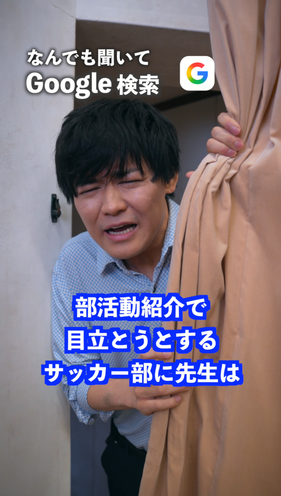 動画サムネイル(Google様②)
